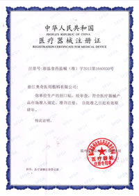 Band aid registration certificate